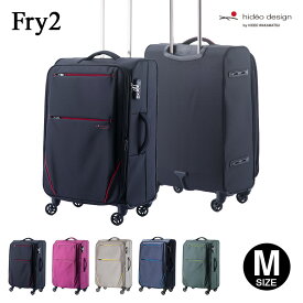ソフトキャリー 正規品 [HIDEO WAKAMATASU フライ2 Mサイズ] 軽量 ソフトキャリーケース スーツケース キャリーバッグ 軽い 敬老の日 撥水 TSAロック エキスパンド 拡張 中型 ビジネス メンズ レディース 買い物 静音 旅行 観光 旅行かばん