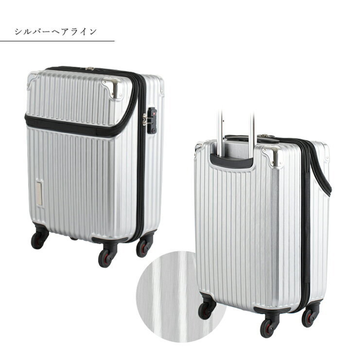 楽天市場】スーツケース 上開き キャリーケース 小型 Sサイズ TOP 