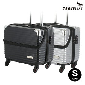 上開き 横型 スーツケース 機内持込 Sサイズ 小型 TOPオープン キャビンサイズ ビジネスキャリーケース TSAロック TRAVELIST【送料無料・1年保証】