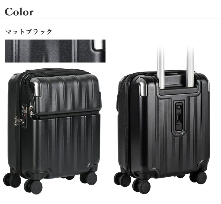 楽天市場】【到着後レビュー特典あり！】機内持ち込みOK！スーツケース 