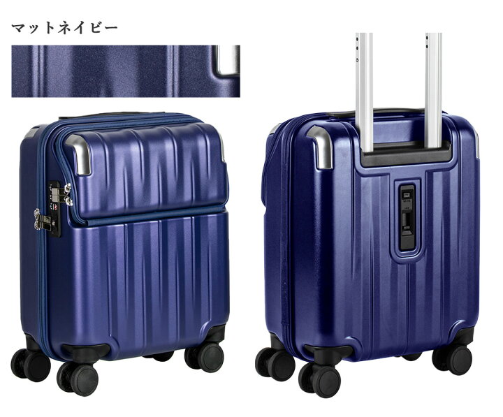 楽天市場】【1年間修理保証付き】機内持ち込みOK！スーツケース 正規品 