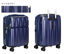 【1年間修理保証付き】機内持ち込みOK！スーツケース 正規品 [TRAVELIST レスト Sサイズ] フロントオープン トップオープン キャリーケース 静音 軽量 軽い 拡張機能 TSAロック ブレーキ 止まる ストッパー 大容量 ビジネス 出張 メンズ レディース 旅行 国内 推し活