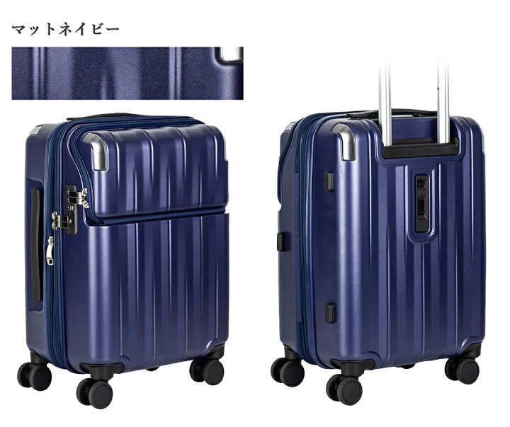 楽天市場】【SALE☆35％OFF】機内持ち込みOK！スーツケース 正規 