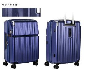 【フロントオープン | ストッパー付 | 1年間保証付】スーツケース メーカー正規品 [TRAVELIST レスト Lサイズ] キャリーケース キャリーバッグ 軽量 軽い 静音 大容量 大型 拡張 前開き メンズ レディース 旅行 出張