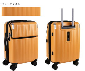 【安心のメーカー直販 | 1年間保証付】機内持ち込みOK！スーツケース 正規品 [TRAVELIST レスト Sサイズ] フロントオープン キャリーケース ストッパー 拡張機能 メンズ レディース 静音 軽量 軽い 容量 35-43L 出張 旅行