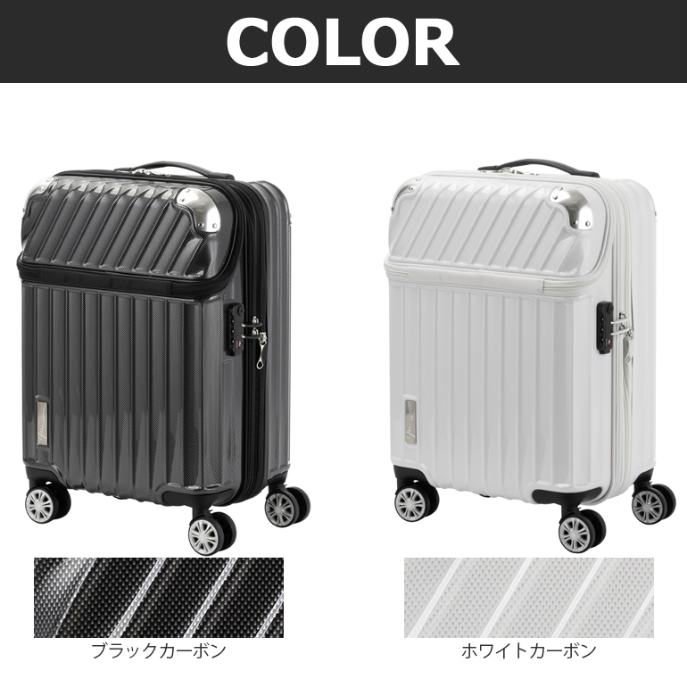 楽天市場】スーツケース 機内持込 キャリーケース 拡張 キャビンサイズ