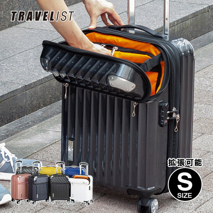 楽天市場】【SALE☆35％OFF】機内持ち込みOK！スーツケース 正規  
