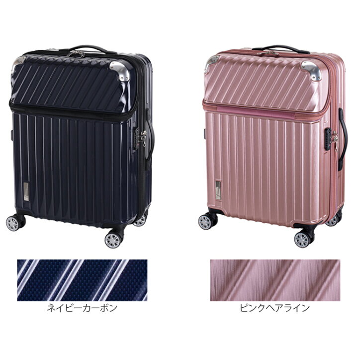 楽天市場】【1年間修理保証付き】スーツケース 正規品 [TRAVELIST 