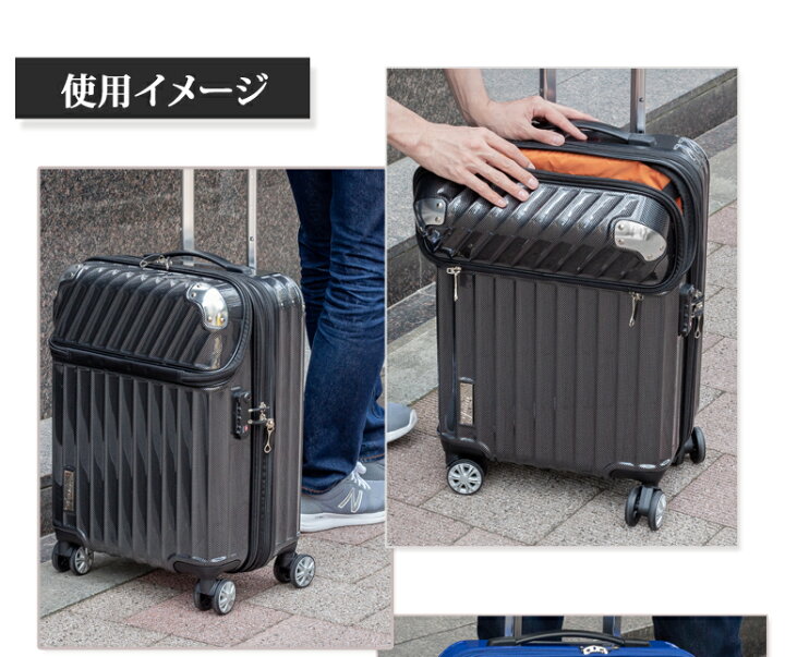 楽天市場】【1年間修理保証付き】スーツケース 正規品 [TRAVELIST 