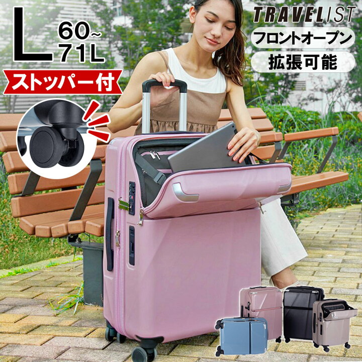 楽天市場】【安心のメーカー直販 | 1年間保証付】スーツケース 正規品 