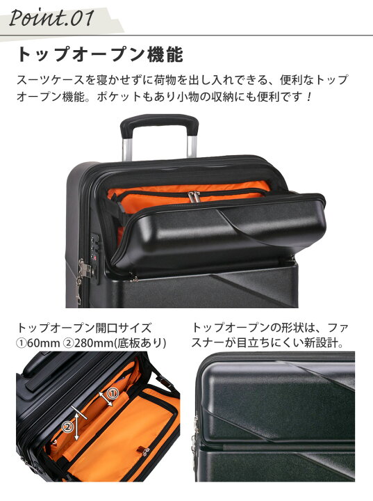 楽天市場】【到着後レビュー特典あり！】スーツケース 機内持込 拡張 