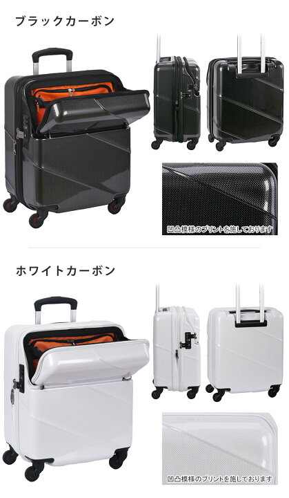 楽天市場】【到着後レビュー特典あり！】スーツケース 機内持込 拡張 