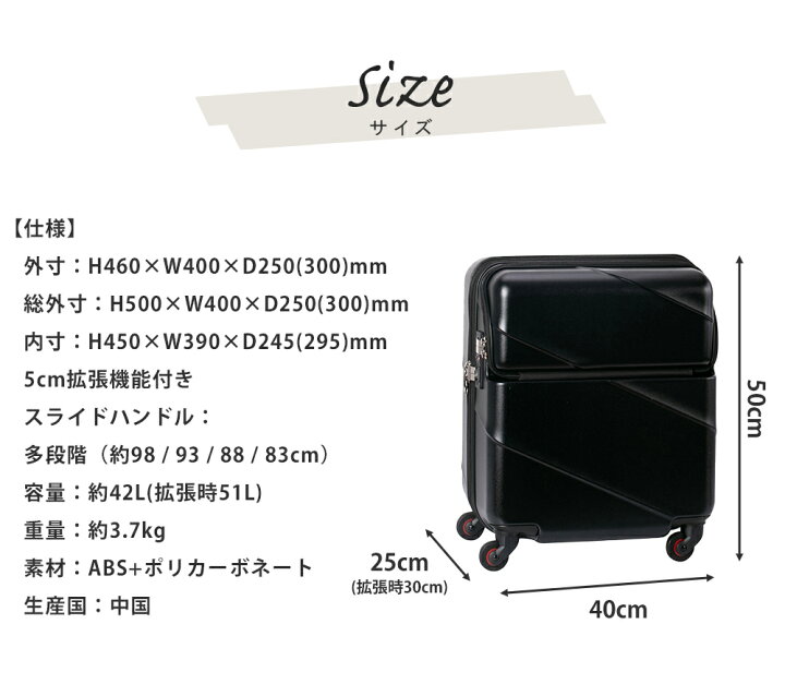 楽天市場】【到着後レビュー特典あり！】スーツケース 機内持込 拡張 