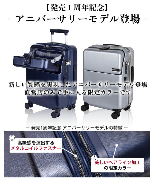 楽天市場】【安心のメーカー直販 | 3年間無償修理対応！】スーツケース 
