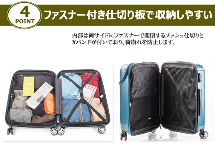 楽天市場】スーツケース キャリーケース 中型 Mサイズ トップオープン topopen TSAロック トラベリスト WEB限定トップオープン ジッパーM TRAVELIST キャビンサイズ 旅行バッグ トランク 4輪 上開きキャリーバッグ【送料無料/1年保証】 【gwtravel_d19】 : スーツケース ... 楽天市場】スーツケース キャリーケース 中型 Mサイズ トップオープン topopen TSAロック トラベリスト WEB限定トップオープン ジッパーM TRAVELIST キャビンサイズ 旅行バッグ トランク 4輪 上開きキャリーバッグ【送料無料/1年保証】 【gwtravel_d19】 : スーツケース ...