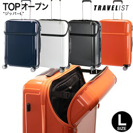 楽天市場 スーツケースの通販