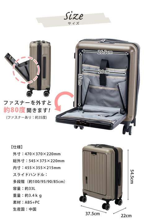 楽天市場】【SALE☆30％OFF】スーツケース キャリーケース ワンタッチ 