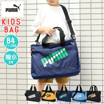 楽天市場】レッスンバッグ 男の子 ショルダーバッグの通販