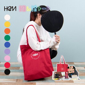 ＼ うちわがすっぽり入る！／HeM 正規品 [推し活 トートバッグ] サブバッグ 推し活トート 通学 通勤 中学生 高校生 大学生 ライブ コンサート ジャンボうちわ メンズ レディース ペンライト 双眼鏡