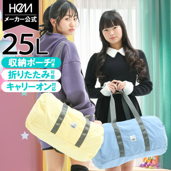 楽天市場】HeM 正規品 [エッテ 25L] ボストンバッグ 撥水 大容量 軽量