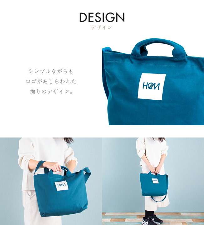 楽天市場】HeM 正規品 [ポッシュ 2way トートバッグ] ショルダーバッグ 