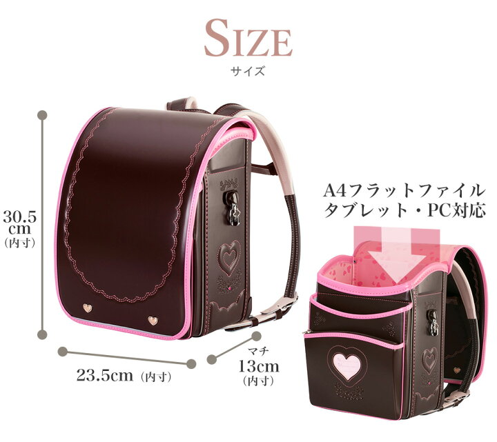 楽天市場】【ご購入特典付！メーカー公式】ふわりぃランドセル 正規品 