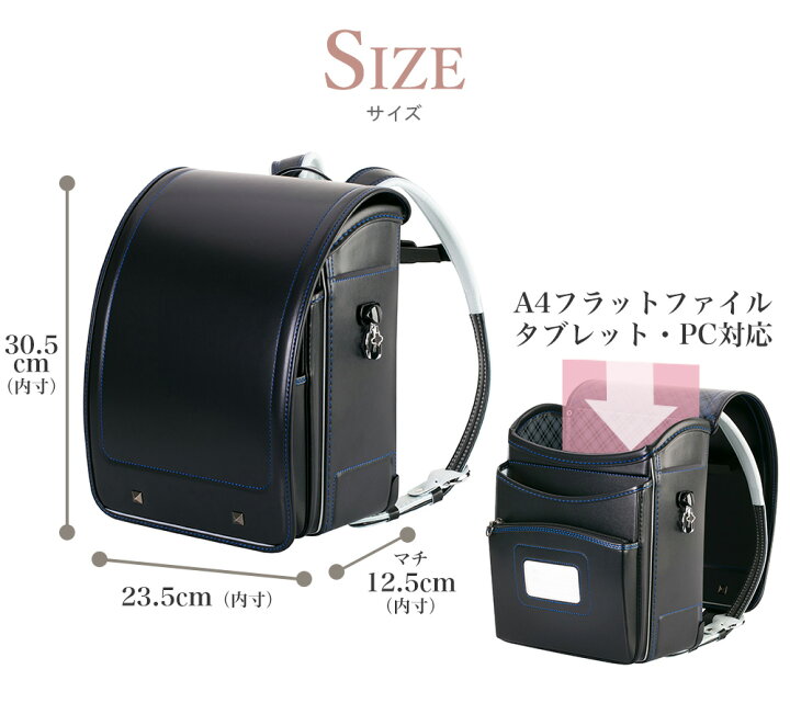 楽天市場】【ご購入特典付！メーカー公式】ふわりぃランドセル 正規品 