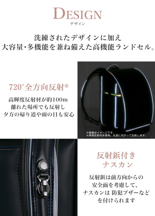 楽天市場】【ご購入特典付！メーカー公式】ふわりぃランドセル 正規品 