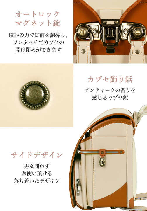 楽天市場】【ご購入特典付！メーカー公式】ふわりぃランドセル 正規品 