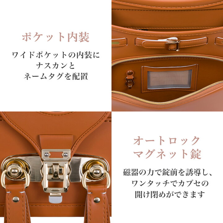 楽天市場】【ご購入特典付！メーカー公式】ふわりぃランドセル 正規品 
