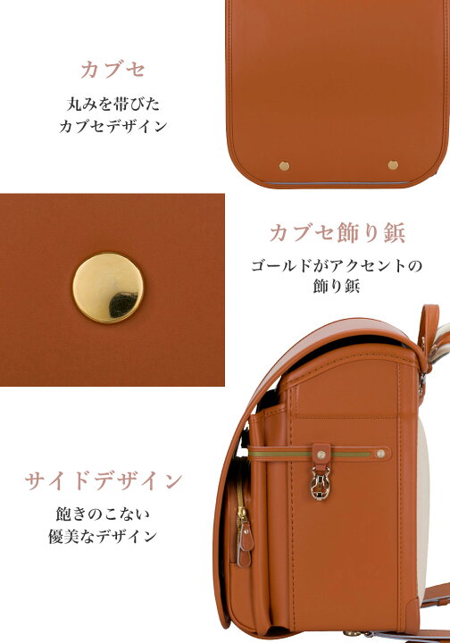 楽天市場】【ご購入特典付！メーカー公式】ふわりぃランドセル 正規品 
