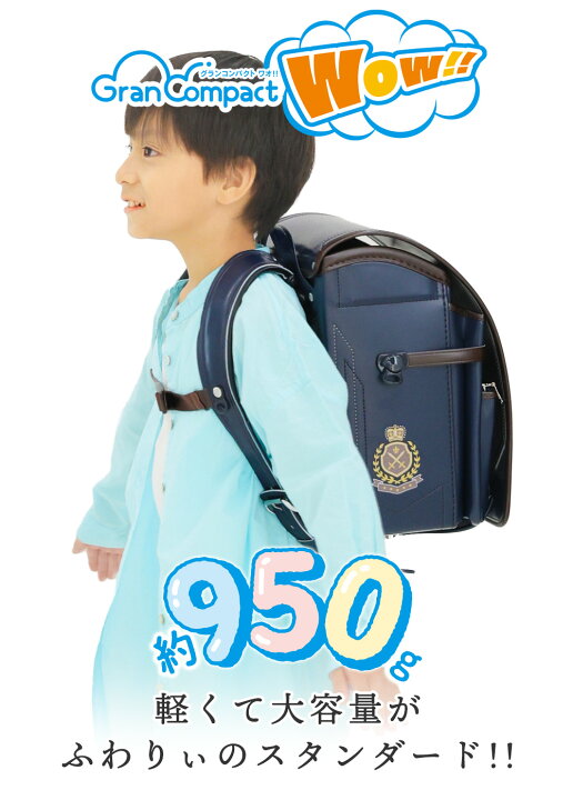 楽天市場】【ご購入特典付！メーカー公式】ふわりぃランドセル 正規品 
