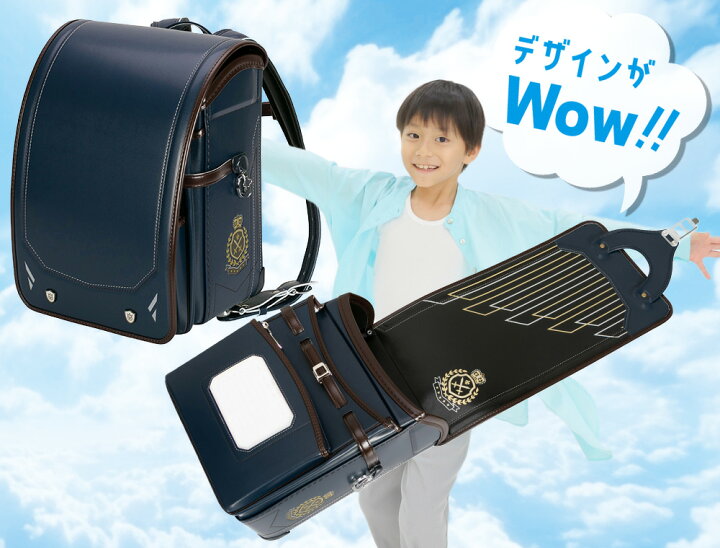 楽天市場】【ご購入特典付！メーカー公式】ふわりぃランドセル 正規品 
