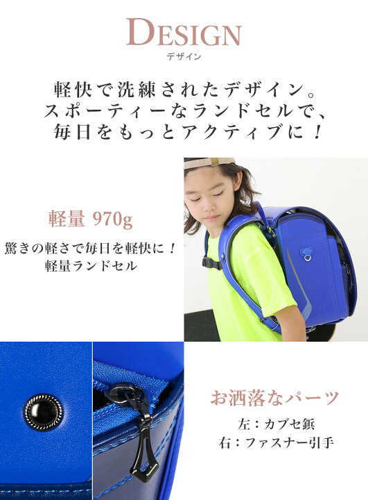 楽天市場】【ご購入特典付！メーカー公式】ふわりぃランドセル 正規品 