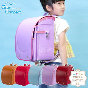 ランドセル キャメル ピンクの人気商品 通販 価格比較 価格 Com