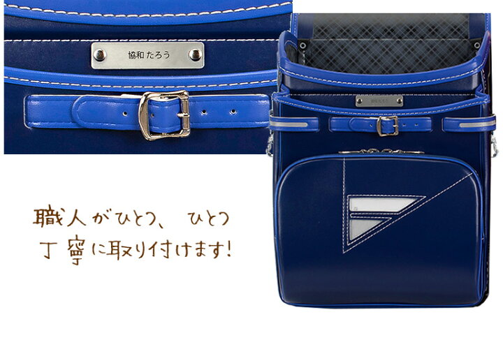 楽天市場】【ランドセル同時購入専用】ふわりぃ ネームプレート 名入れ 
