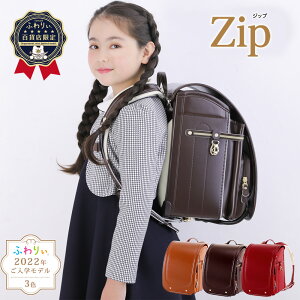 ふわりぃ ランドセル キャメルの人気商品 通販 価格比較 価格 Com ふわりぃ ランドセル キャメルの人気商品 通販 価格比較 価格 Com