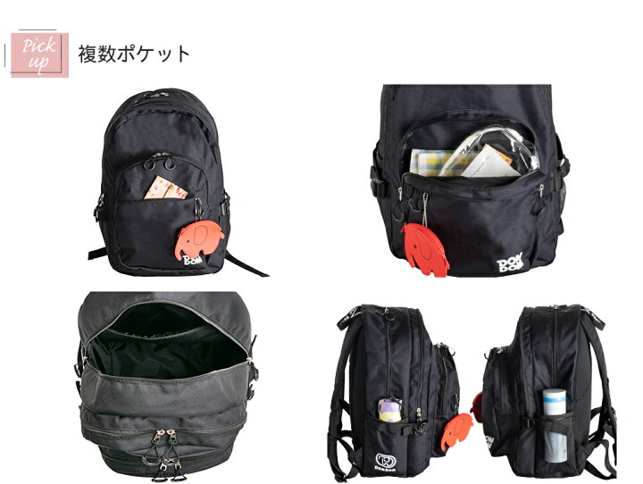 楽天市場】【限定プレゼント付！】DOMDOM 正規品 [ポップンドム 30L 