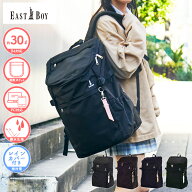 【限定プレゼント付き！】イーストボーイ 正規品 [プランタン デイパック 30L] EASTBOY スクールバッグ …