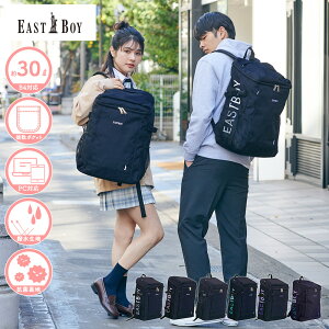 �y����v���[���g�t���I�z�C�[�X�g�{�[�C ���K�i [�X�v���E�g �{�b�N�X�^ 30L] EASTBOY ��e�� �傫�� �y�� �y�� ���w�� ���Z�� �����Y ���f�B�[�X ���q���� ���S �ʊw �u�����h ���� ���킢�� 