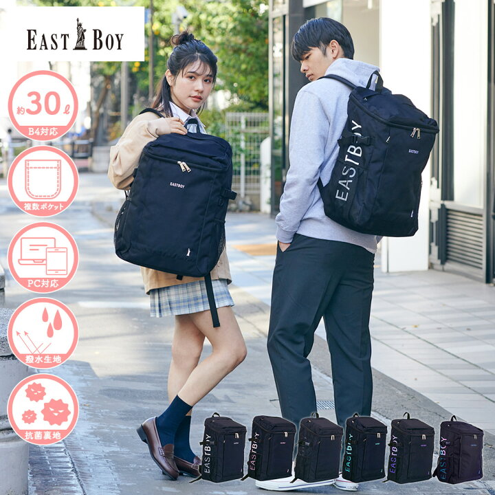 楽天市場】【限定プレゼント付き！】イーストボーイ 正規品 
