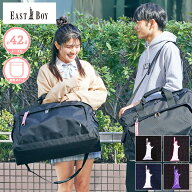 【限定プレゼント付き！】イーストボーイ 正規品 [エチュード 42L] EASTBOY 中学生 高校生 メンズ レディ…
