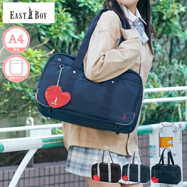 楽天市場】【限定プレゼント付き！】イーストボーイ 正規品[ナイロン 