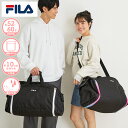【限定プレゼント付き！】FILA 正規品 [拡張ボストンバッグ セグレート 52L〜60L] フィラ 修学旅行 ボストンバック 大容量 大きい 部活 スクールバッグ スクバ ショルダーバッグ 中学生 高校生 撥水 女子 男子 レディース メンズ 軽量 軽い 通学 林間学校 3〜6泊 合宿 7837