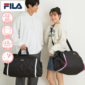 限定プレゼント付き FILA 拡張ボストンバッグ セグレート 52～60L 折り畳み可 旅行 修学旅行 部活 大容量 3～6泊 ショルダーバッグ 2WAY 旅行バッグ 鞄 スクール 女子高生 レディース 男女兼用 可愛い おしゃれ かわいい シンプル 中学生 高校生 大学生 大人 撥水生地 7837