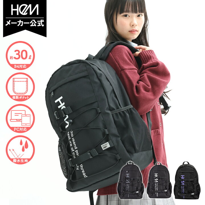 楽天市場】【安心のメーカー直販 | 正規品】HeM [ハイク デイパック 