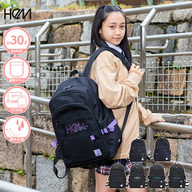 【撥水 | B4サイズ対応 | 30L】HeM メーカー正規品 [レイ デイパック型] スクバ スクールバッグ スクールリュック 通学 中学生 高校生 男子 女子 女子高生 かわいい ブランド タブレットPC 軽量 軽い 大容量 推し活 部活 プレゼント 男の子 女の子