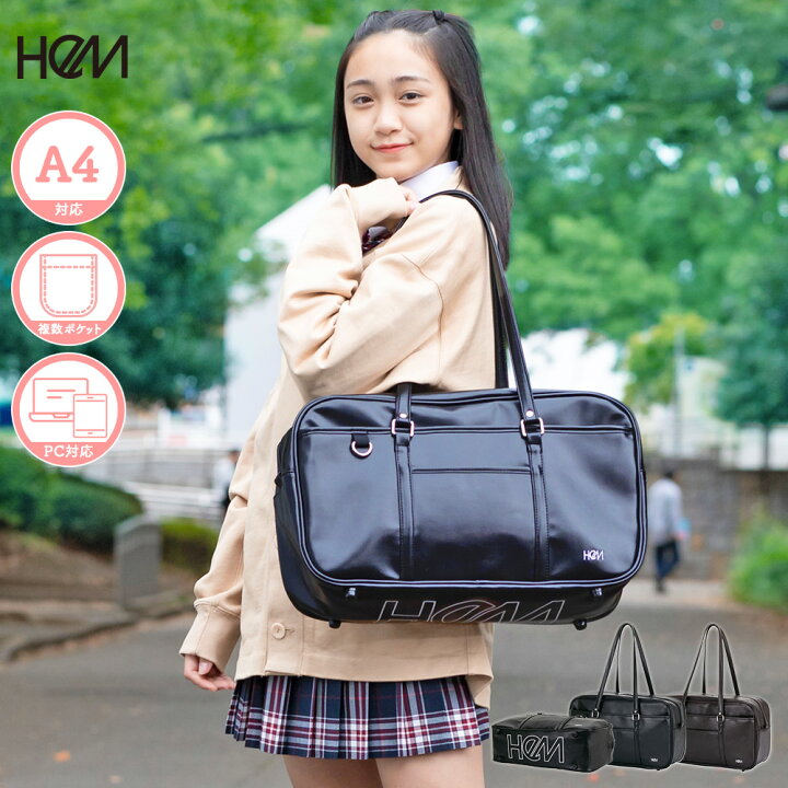 楽天市場】HeM 正規品 [合皮スクールバッグ キャンパス] 高校生 女子  