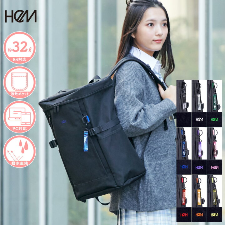 楽天市場】【安心のメーカー直販 | 正規品】HeM [フェイヴ ボックス型 