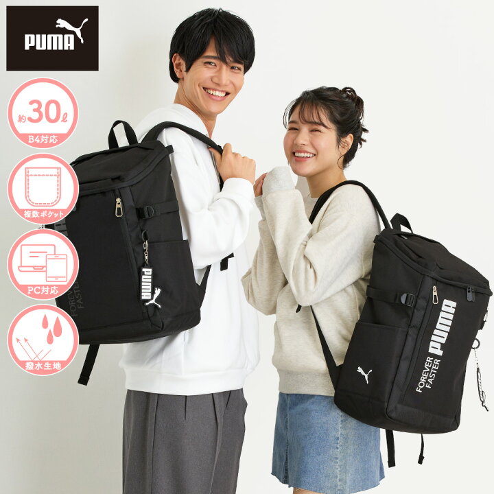 楽天市場】【限定プレゼント付き！】プーマ 正規品 [アクティブ 